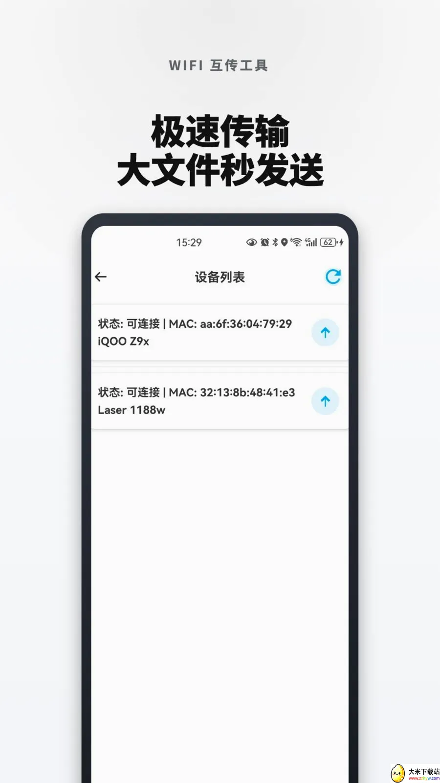 �¾��ֻ���һ�������2026�ٷ����°汾v1.0.0 �ٷ������ͼ