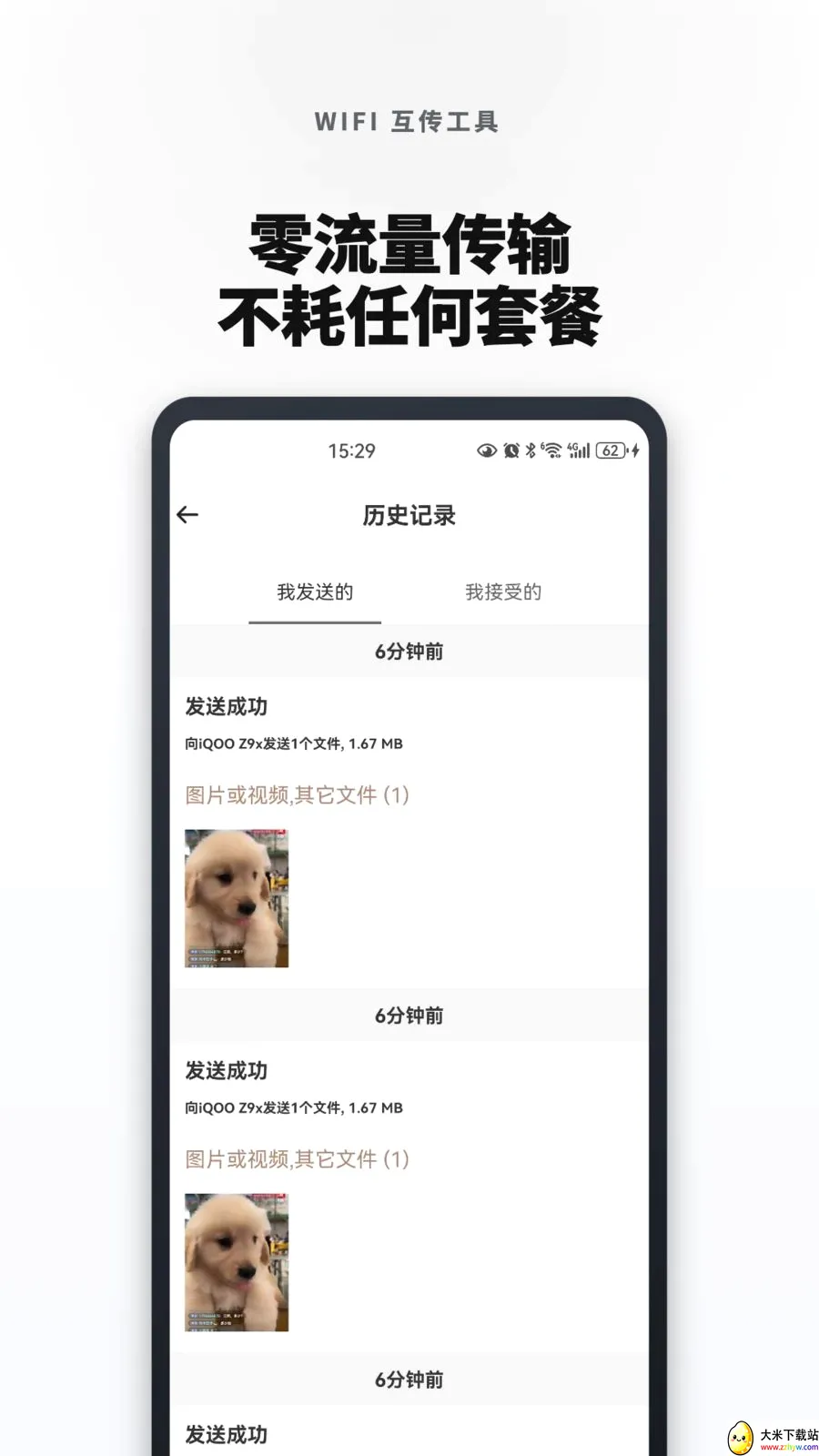 �¾��ֻ���һ�������2026�ٷ����°汾v1.0.0 �ٷ������ͼ