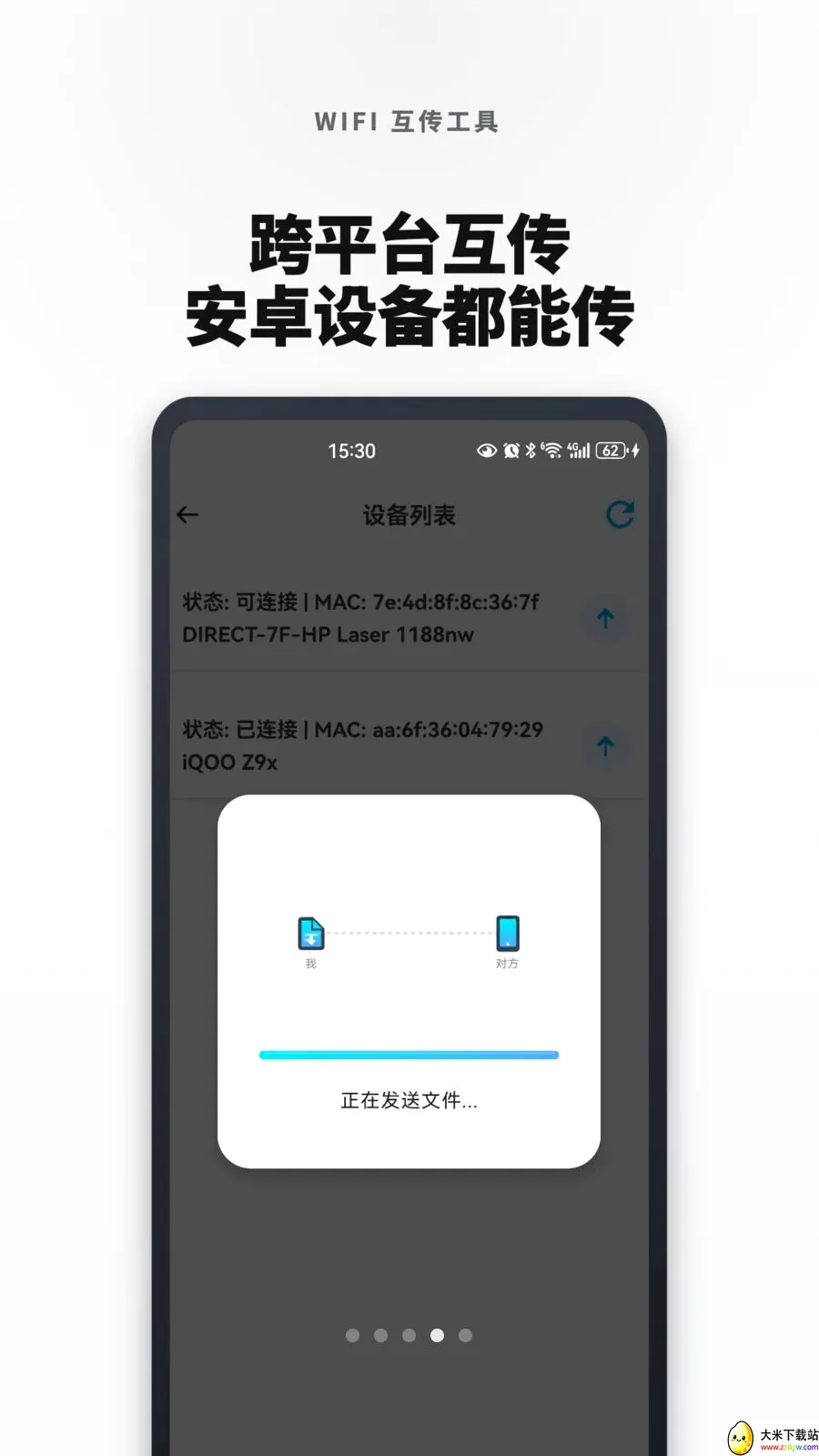 �¾��ֻ���һ�������2026�ٷ����°汾v1.0.0 �ٷ������ͼ