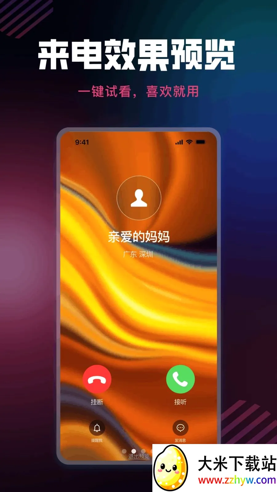 �����������2026���°汾v1.0.0 �ٷ������ͼ