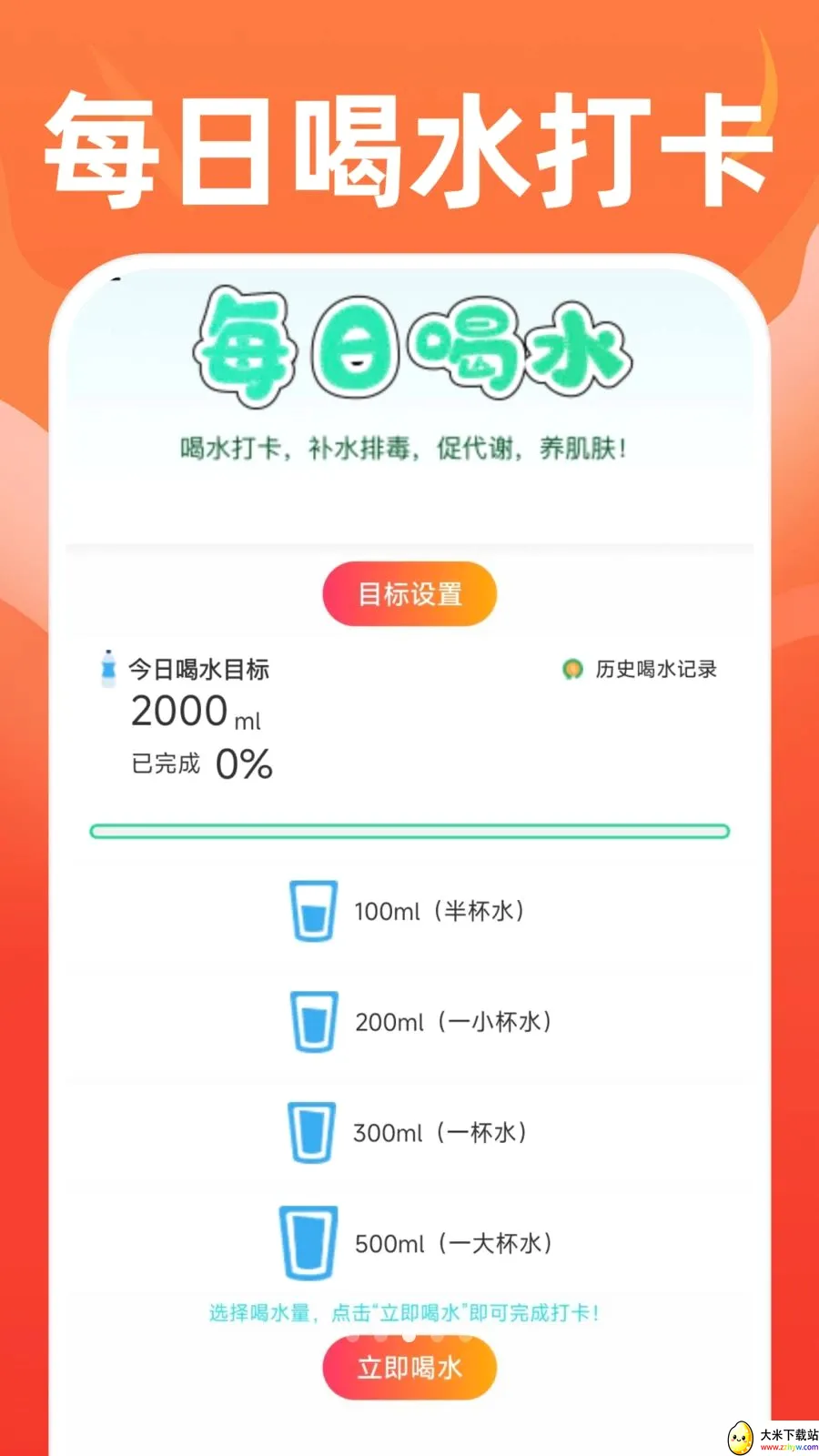 �ֻ��˶�������׿���ֻ���v1.0.0 ��Ѱ��ͼ