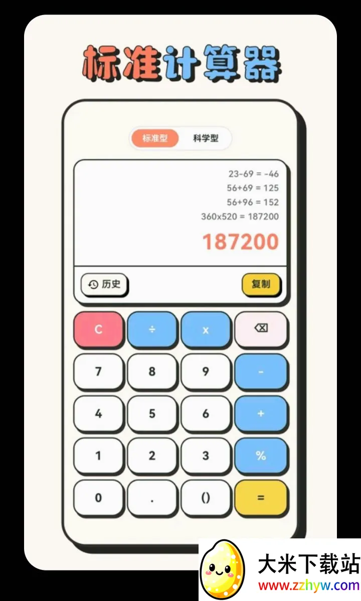 ��Сѧ��������(ѧ��ѧϰ����)v3.0.0.300 �ֻ����ͼ