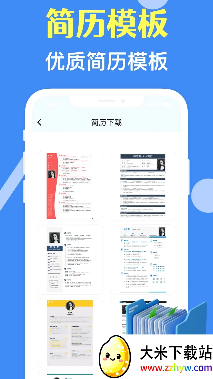 ���˼�����ʦ2026�ٷ����°汾v3.10.0 �ٷ������ͼ