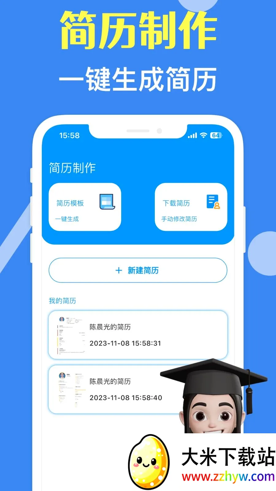 ���˼�����ʦ2026�ٷ����°汾v3.10.0 �ٷ������ͼ