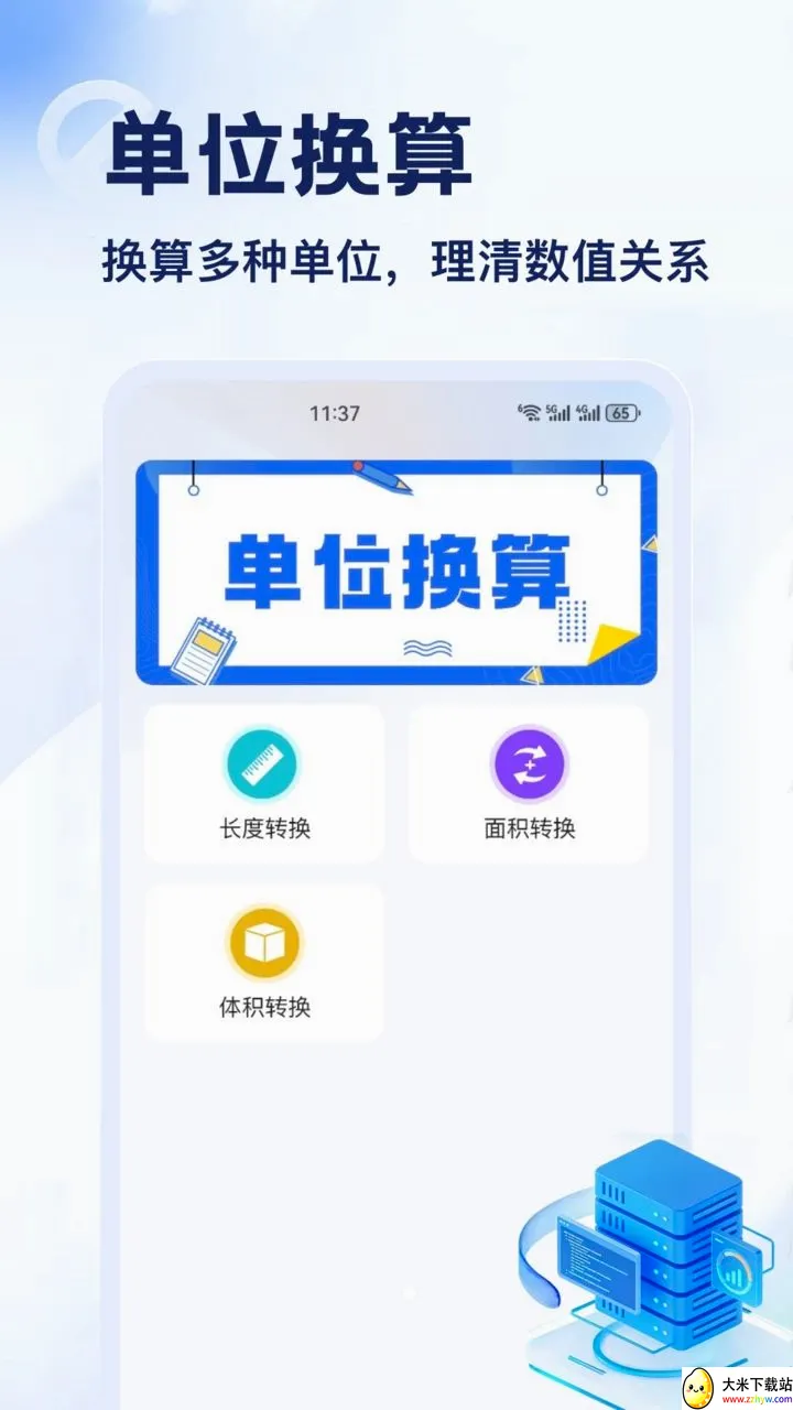 DT��2026�ٷ����°汾v1.2 ��Ѱ��ͼ