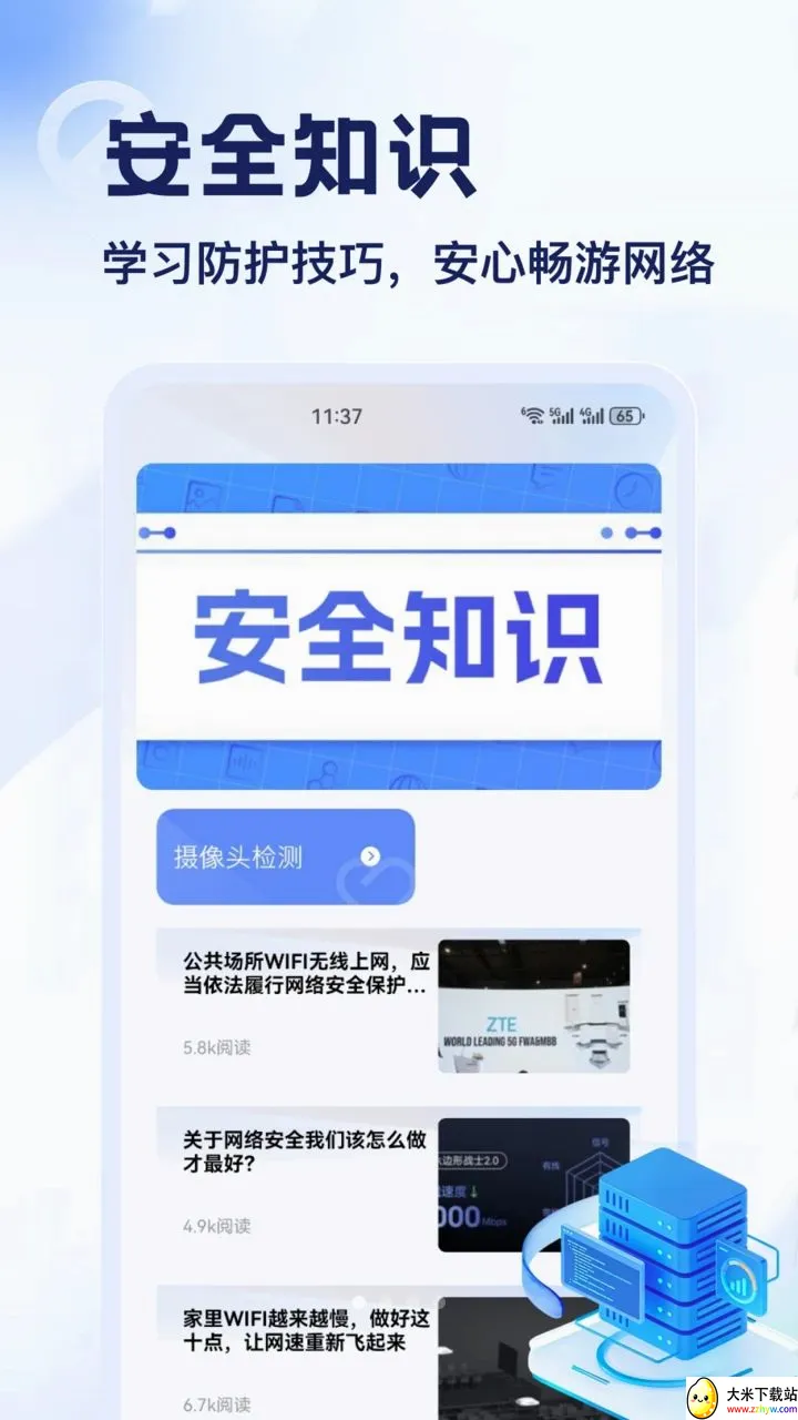 DT��2026�ٷ����°汾v1.2 ��Ѱ��ͼ