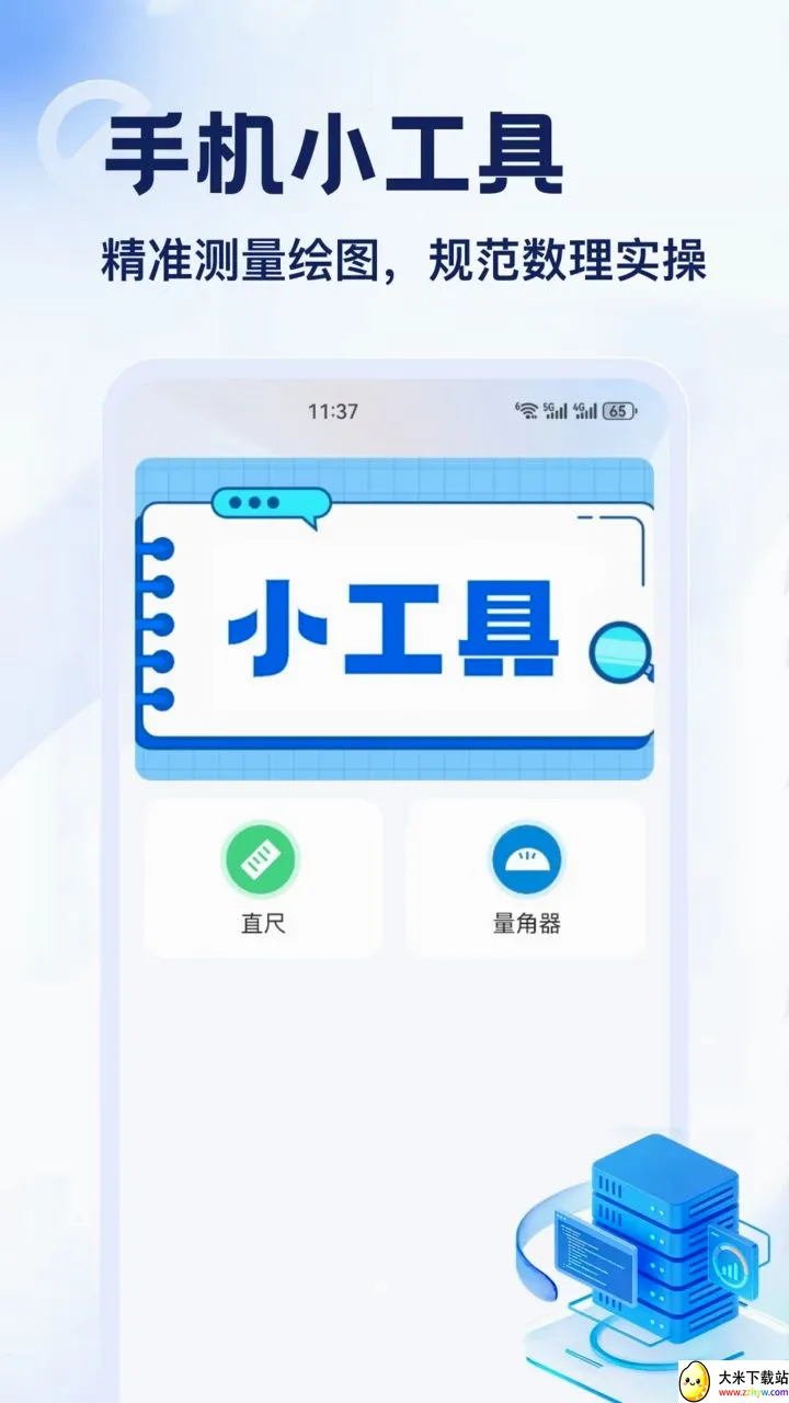 DT��2026�ٷ����°汾v1.2 ��Ѱ��ͼ