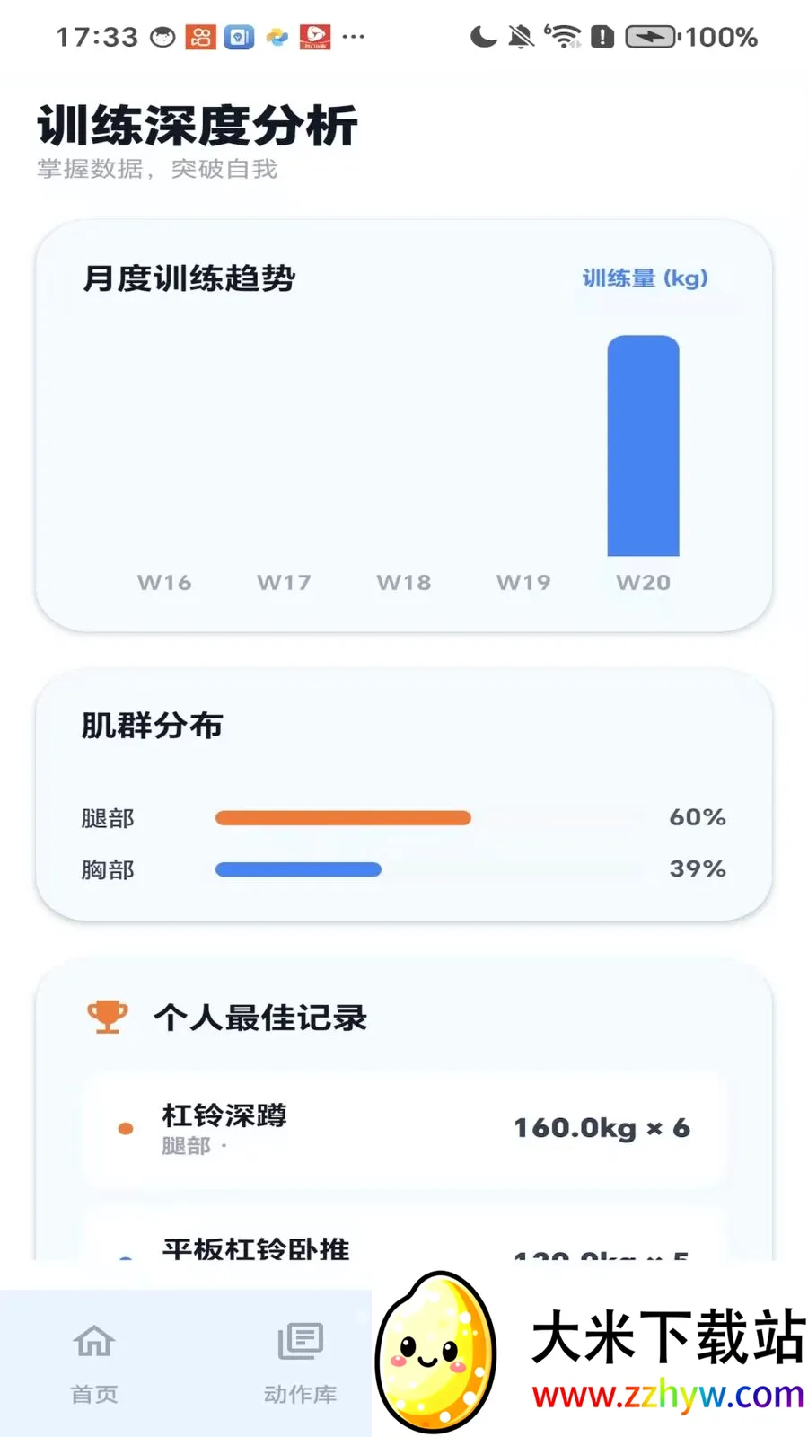 ��������(�˶���������)v1.0 ��׿���ͼ