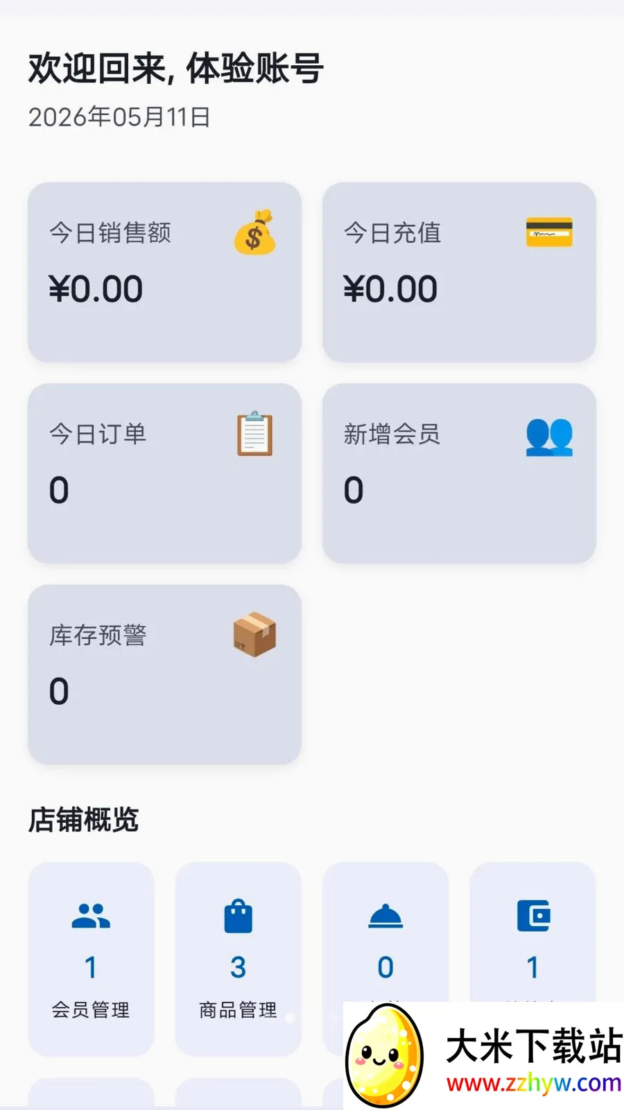���̷��񱦰�׿���ֻ���v1.1.2 ��׿���ͼ