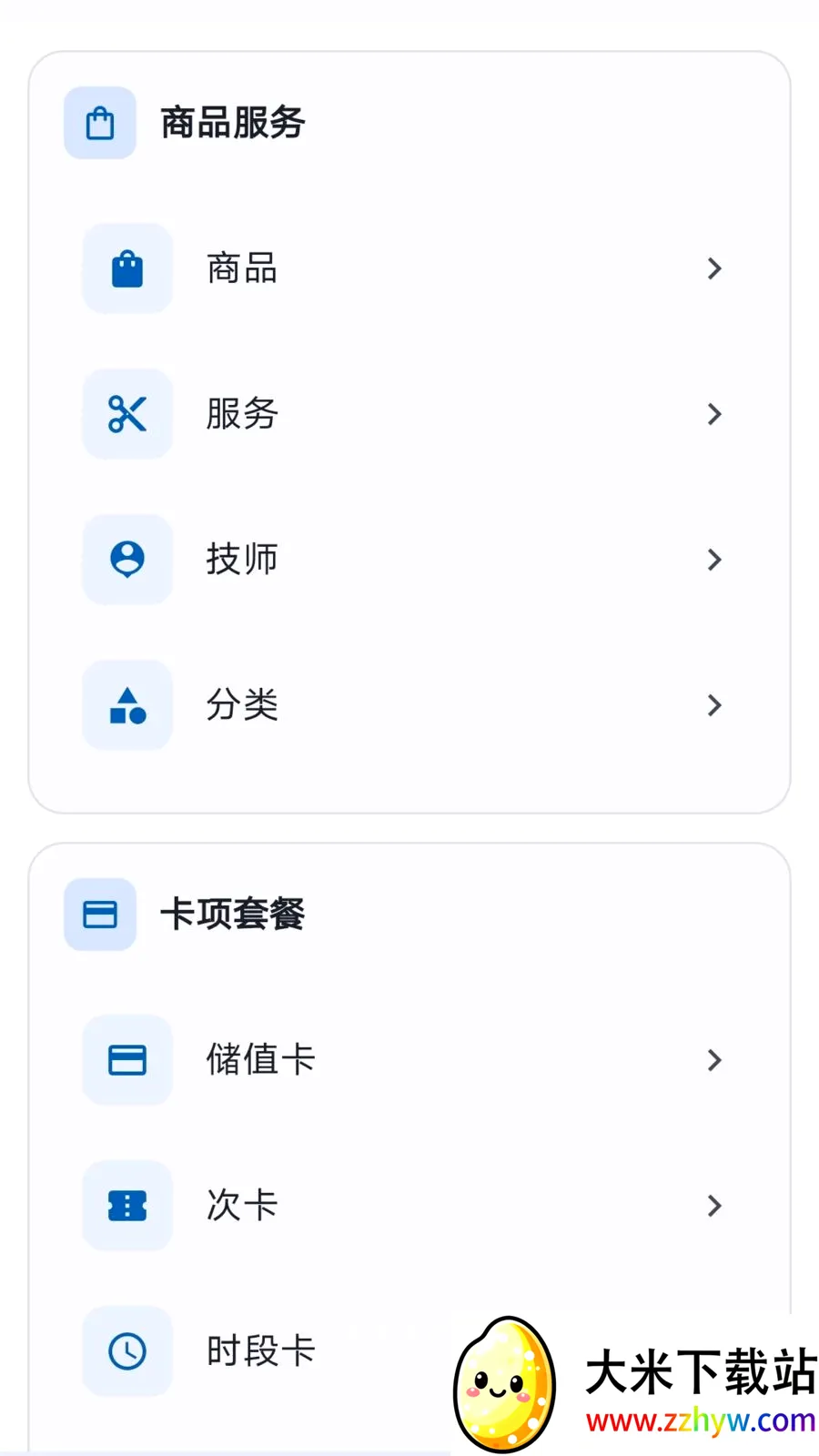 ���̷��񱦰�׿���ֻ���v1.1.2 ��׿���ͼ