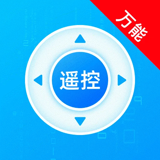 ��������ң����(�๦���ֻ�ң��)v1.0.0 �ٷ�����