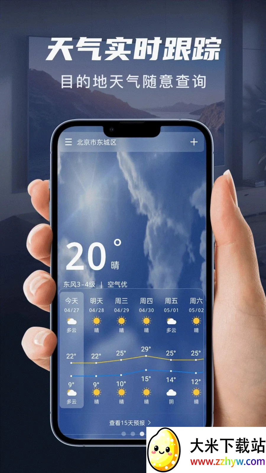 ��������ң����(�๦���ֻ�ң��)v1.0.0 �ٷ������ͼ