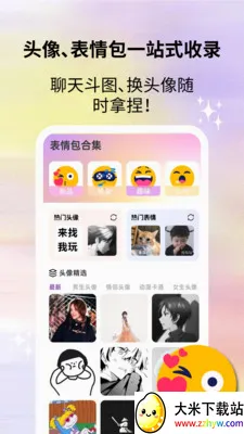 �ֻ���ֽ��ѡ2026���°汾v1.0.0 �ٷ������ͼ