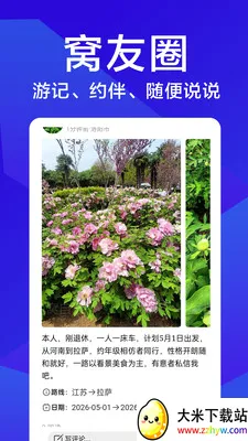 �����Լ�(�Լ��η���ƽ̨)v1.0.1 ��׿���ͼ