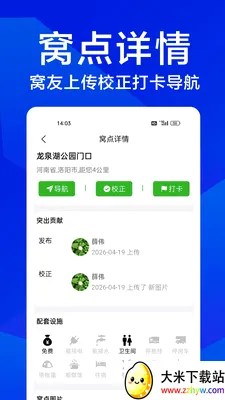 �����Լ�(�Լ��η���ƽ̨)v1.0.1 ��׿���ͼ