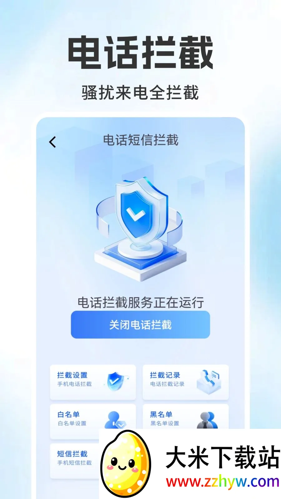 ����������ѯ��ذ�׿���ֻ���v1.0.1 �ֻ����ͼ