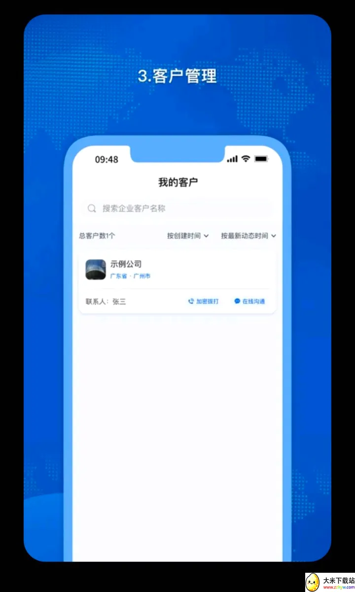 �𳵸���Ʊ��Ʊ��ѯ(�����г̹�������)v1.0.73 �ֻ����ͼ