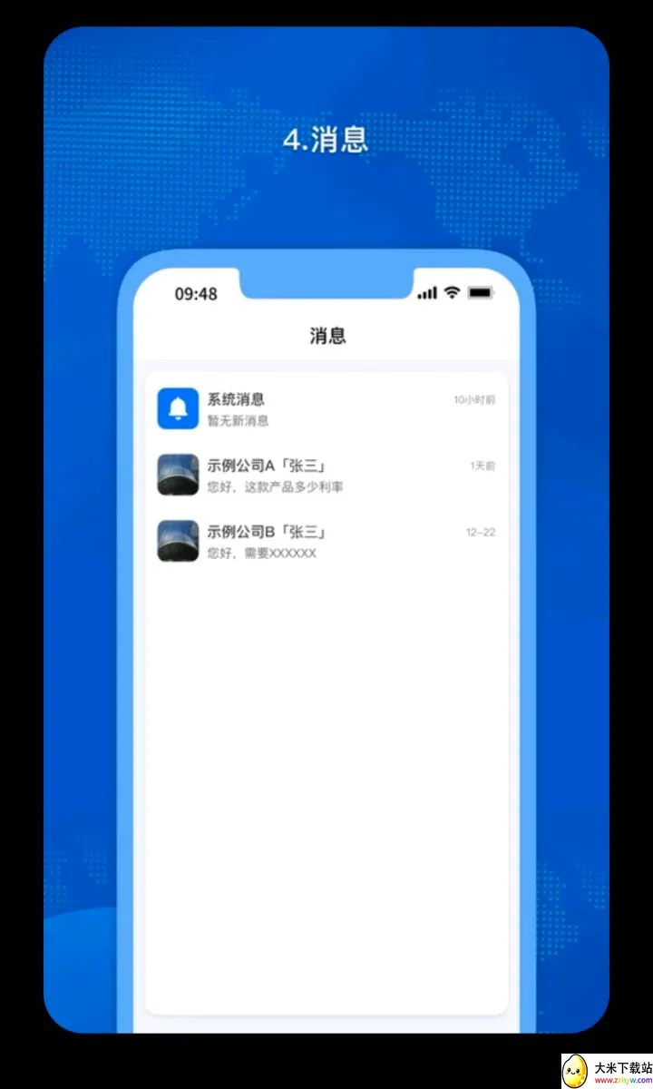 �𳵸���Ʊ��Ʊ��ѯ(�����г̹�������)v1.0.73 �ֻ����ͼ