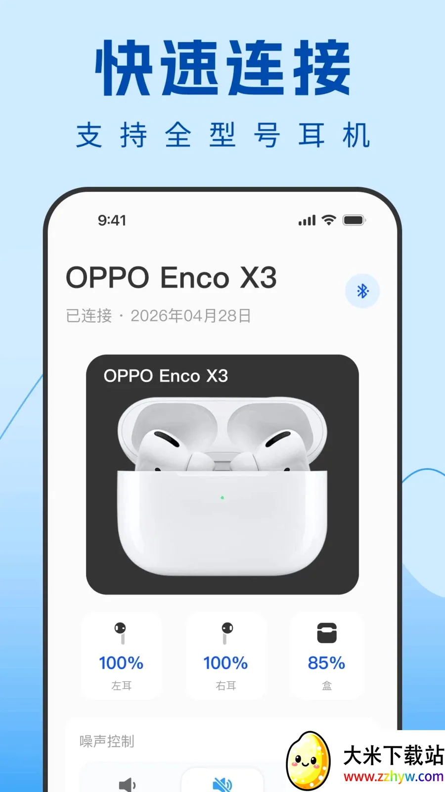 Air������������(������������)v1.0.0 ��Ѱ��ͼ