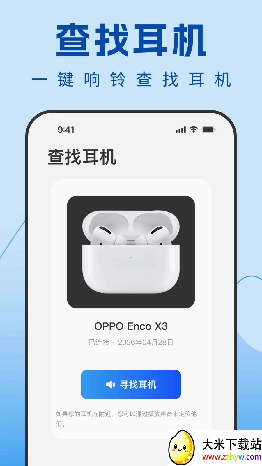 Air������������(������������)v1.0.0 ��Ѱ��ͼ
