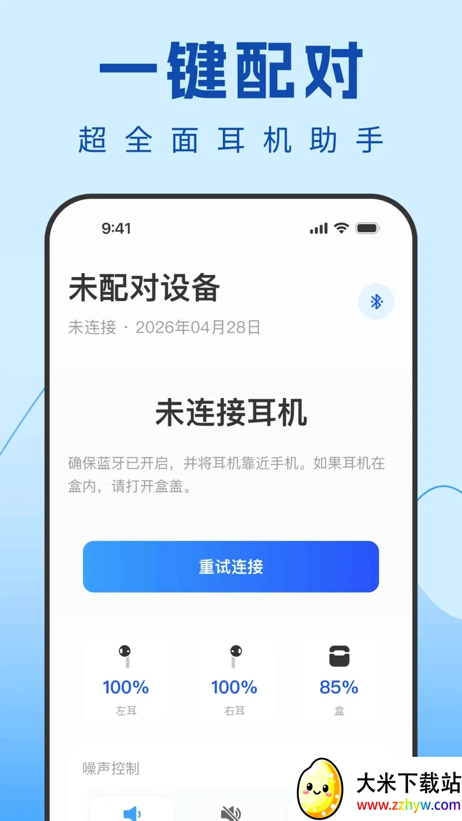 Air������������(������������)v1.0.0 ��Ѱ��ͼ