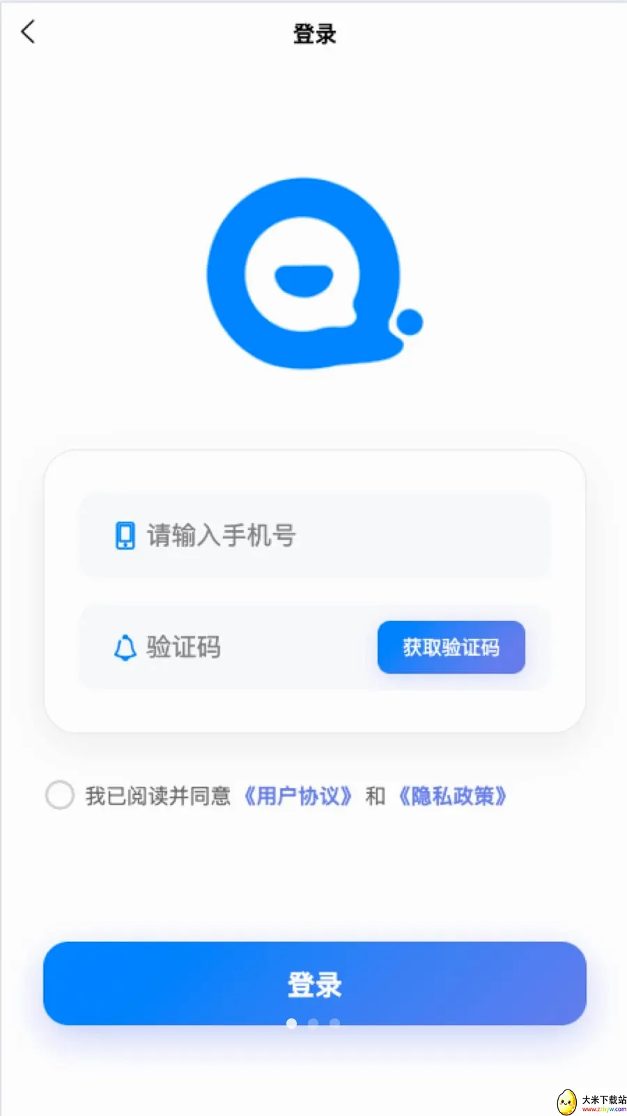 ǧ�Թܼ������ֻ���v1.0.8 �ٷ������ͼ