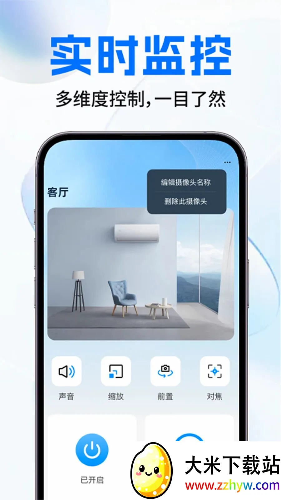 �������ͷ����(�ֻ���������)v1.0.2 �ٷ������ͼ