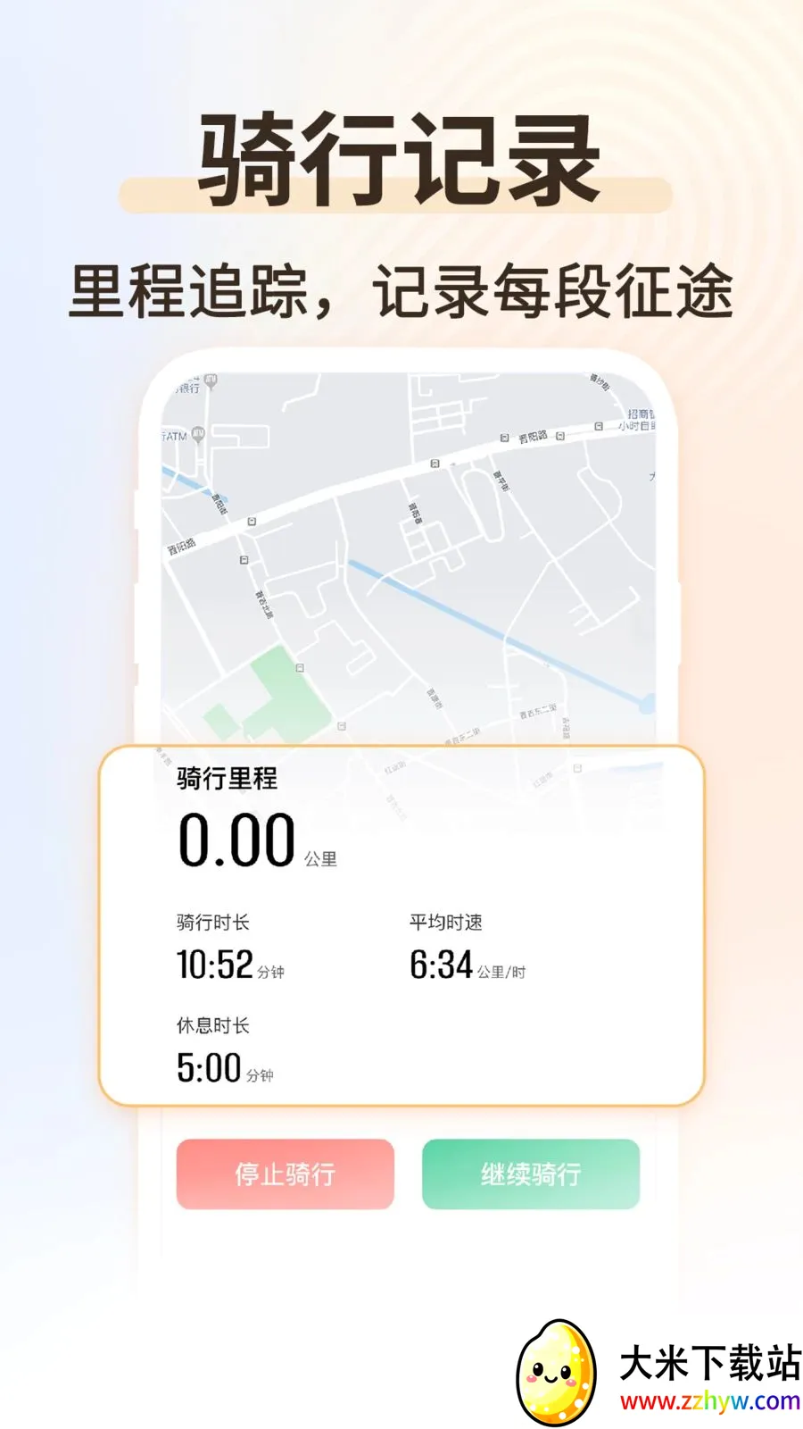 �˶���������2026���°汾v1.0.2 ��Ѱ��ͼ