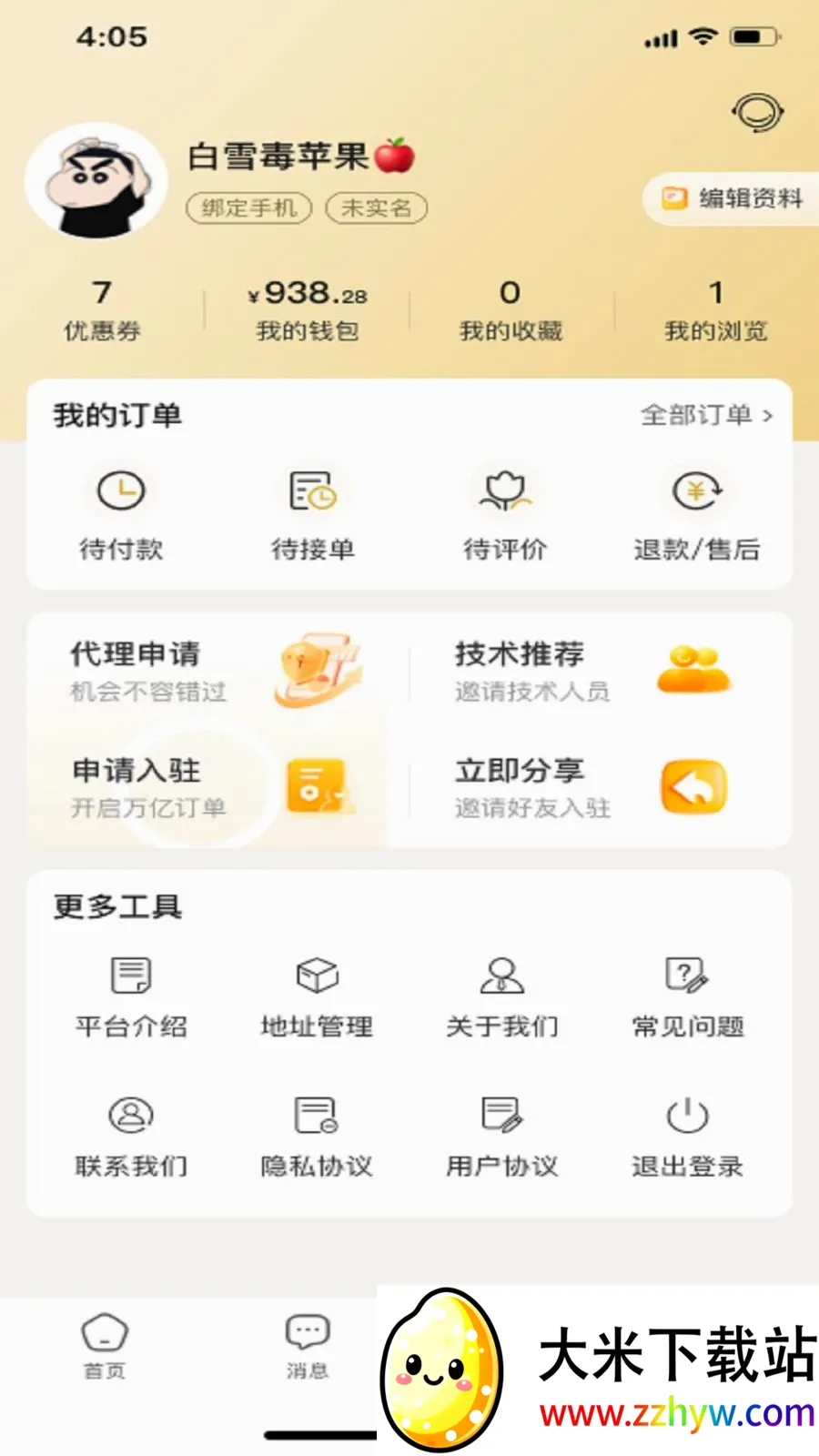 ױӰHome(��ѧ���ŷ���)v1.0.0 �ֻ����ͼ