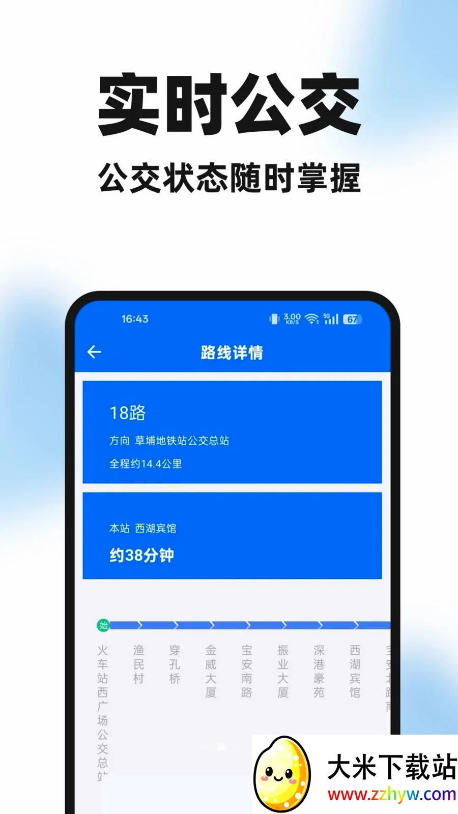 �����ֻ���(������������)v1.0.0 ��׿���ͼ