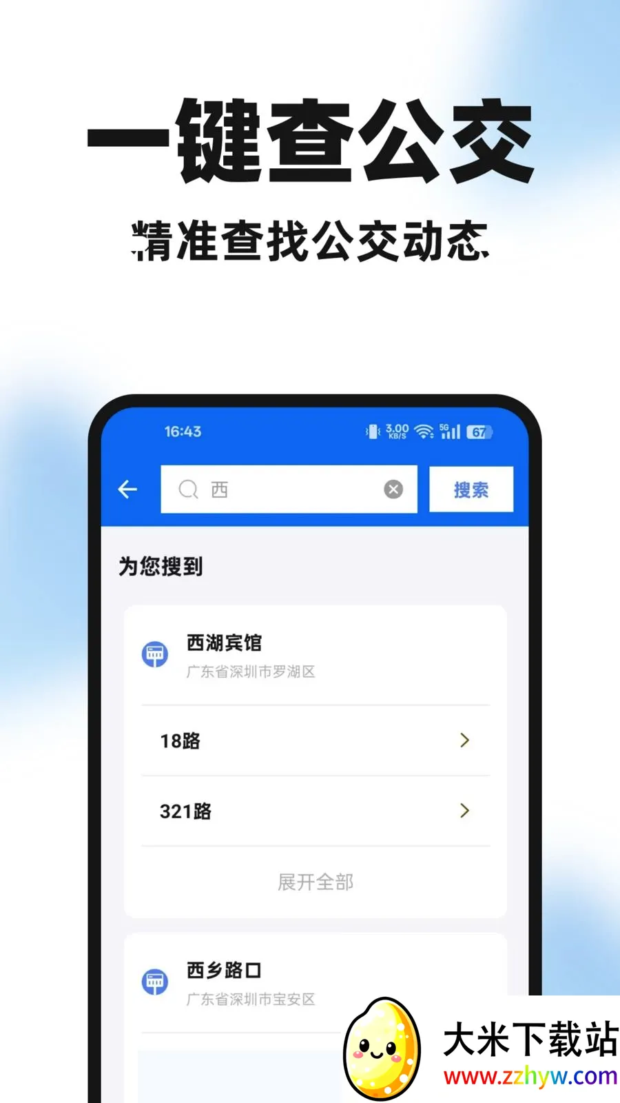 �����ֻ���(������������)v1.0.0 ��׿���ͼ