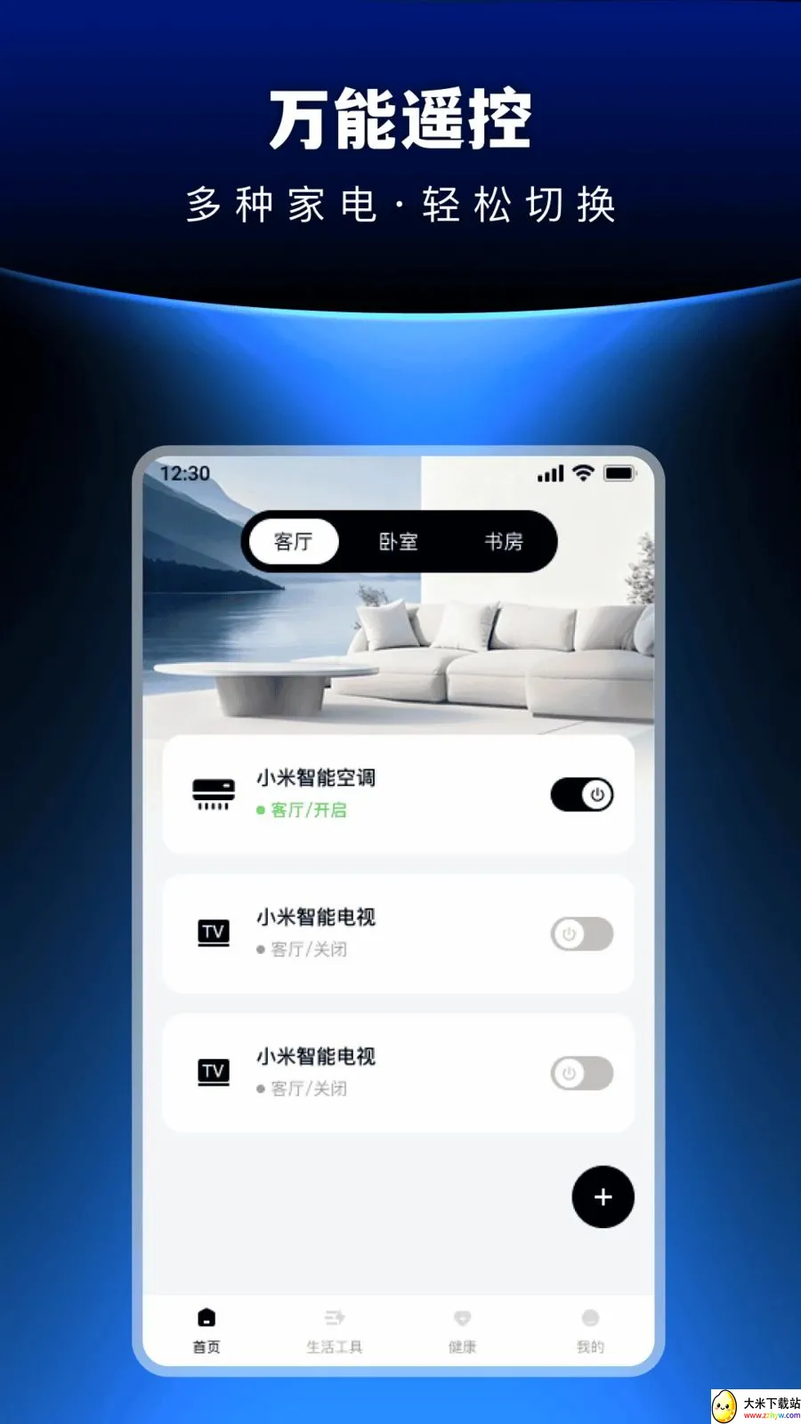 �������ܺ���յ�ң����(�յ�����ң�ط���)v1.0.0 �ٷ������ͼ