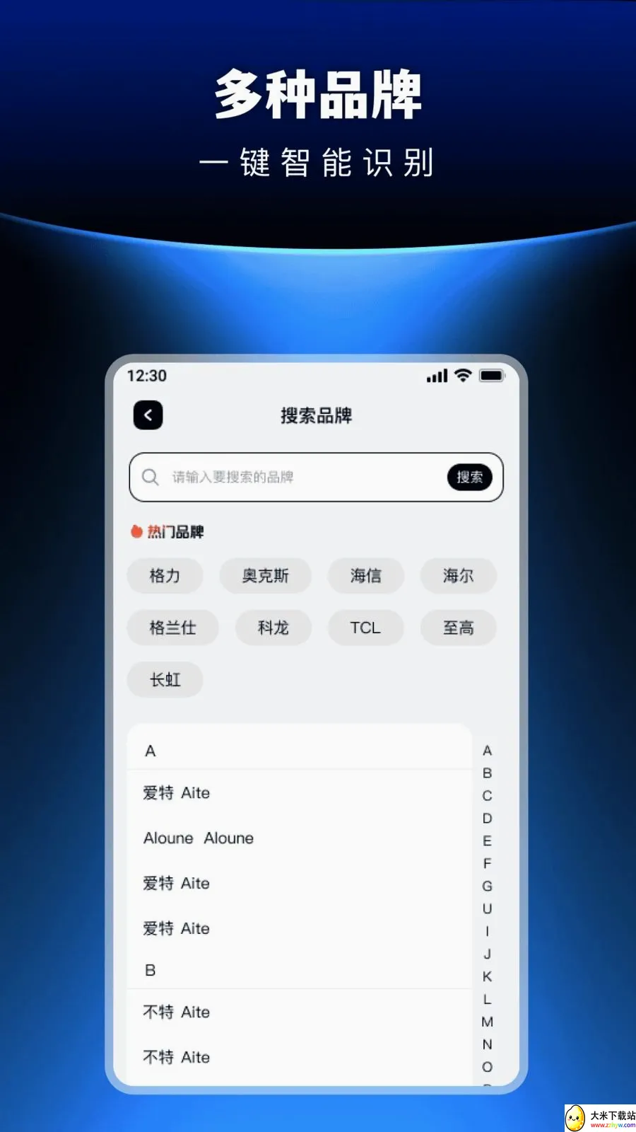 �������ܺ���յ�ң����(�յ�����ң�ط���)v1.0.0 �ٷ������ͼ