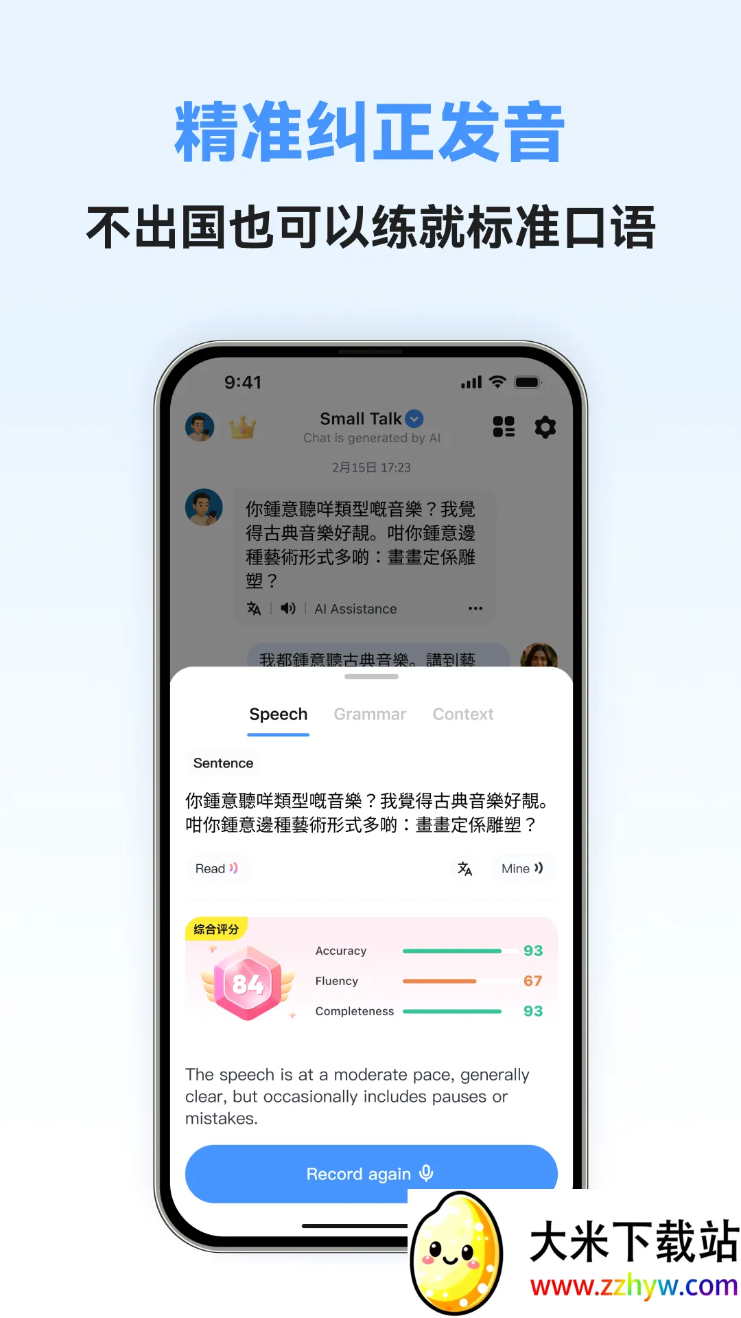 �������ܿ���(����ѧϰ����)v1.0.5 ��Ѱ��ͼ