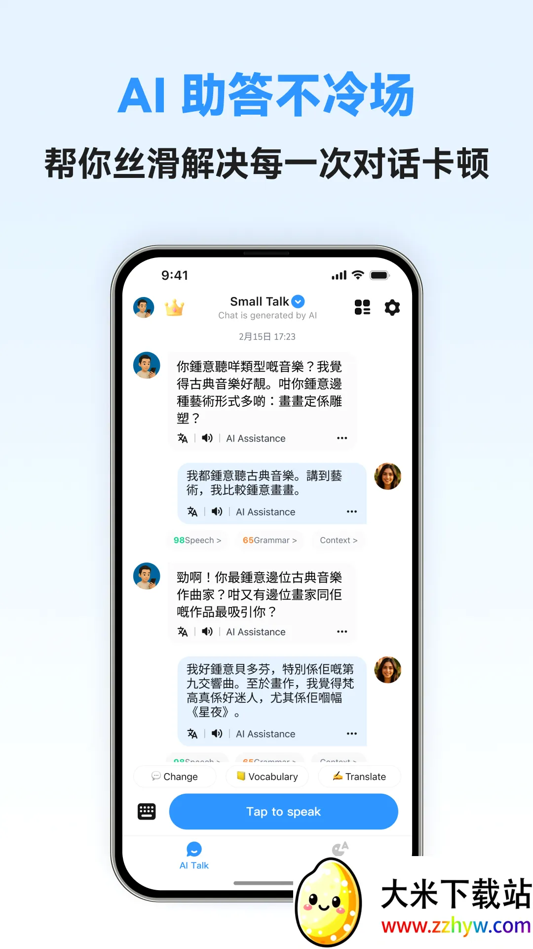 �������ܿ���(����ѧϰ����)v1.0.5 ��Ѱ��ͼ
