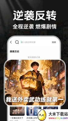 ���̾�ȫ��ѿ�2026�ٷ����°汾v1.0.3 �ٷ������ͼ