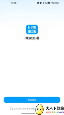 ��������2026���°汾v26.06.18 ��׿���ͼ