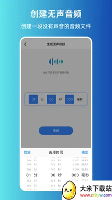 MP3ת����ȡ����2026�ٷ����°汾v1.0.0 ��Ѱ��ͼ