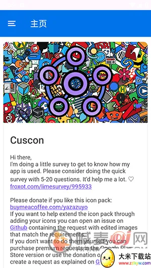 cuscon����ͼ����������2026���°汾