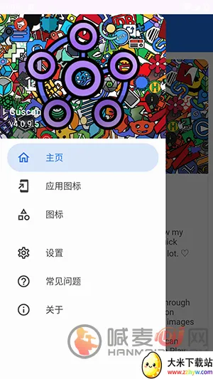 cuscon����ͼ����������2026���°汾