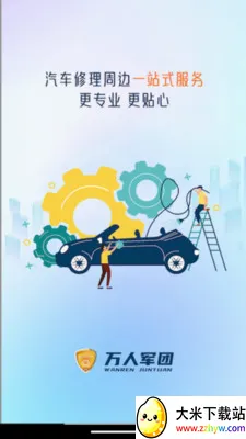 ���˷�������2026���°汾v1.0.0 ��Ѱ��ͼ