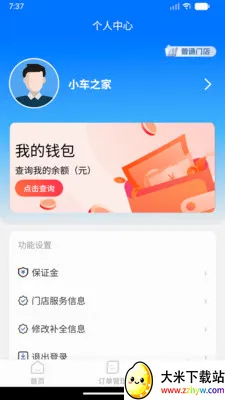 ���˷�������2026���°汾v1.0.0 ��Ѱ��ͼ