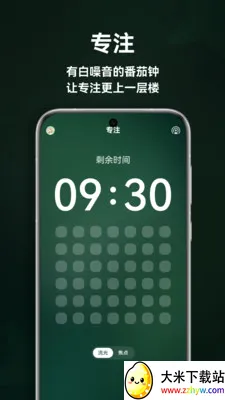����˯�������ֻ���v1.5.0 ��׿���ͼ
