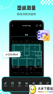 CADרҵ��ͼʦ(CAD��ͼ����)v1.3.2 �ֻ����ͼ