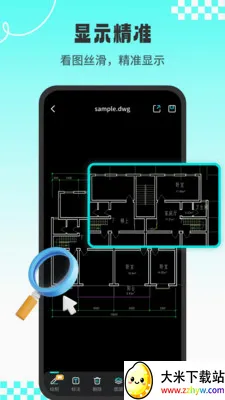 CADרҵ��ͼʦ(CAD��ͼ����)v1.3.2 �ֻ����ͼ