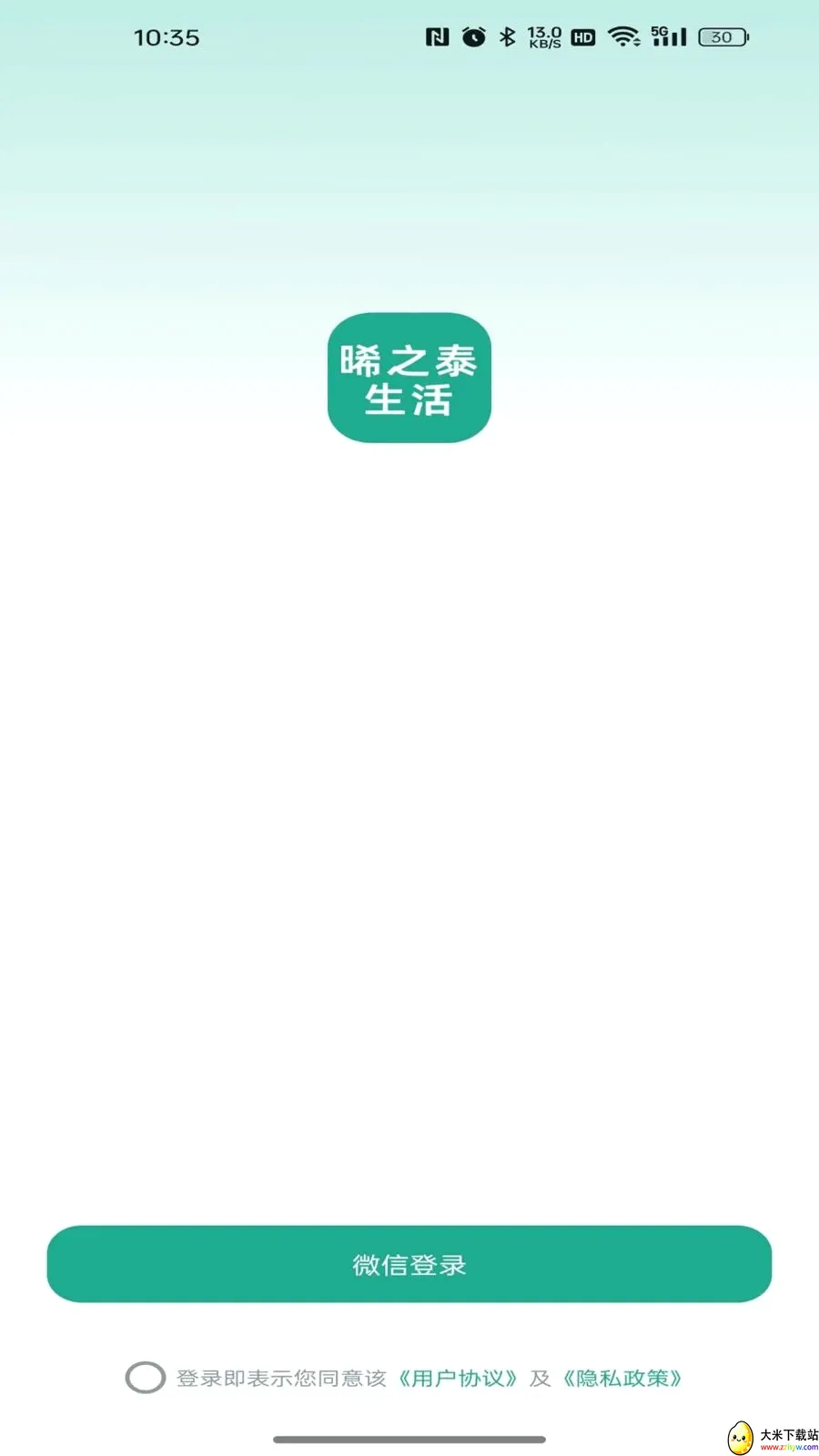 ��̩֮����(ʵʱ����ƽ̨)v26.05.08 ��׿���ͼ