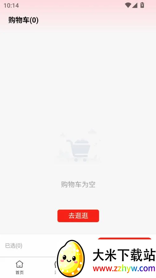 ��ͨȫ��(��ͥ��Ʒ����)v1.0.3 ��Ѱ��ͼ
