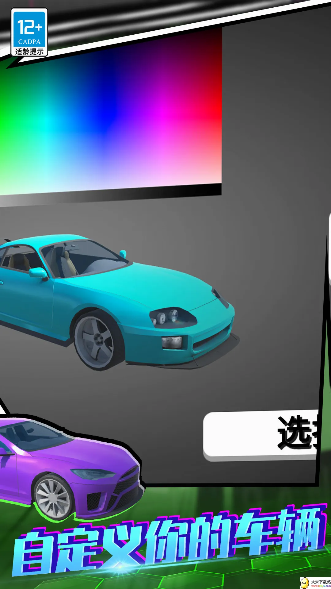 ����ѵ������2026�ٷ����°汾v01.250908.105 ��Ѱ��ͼ