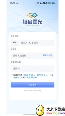 �����ǹ�(ʱ�й���ƽ̨)v3.0.1 �ֻ����ͼ