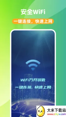 WiFi��Կ��2026�ٷ����°汾v1.0.0 ��׿���ͼ